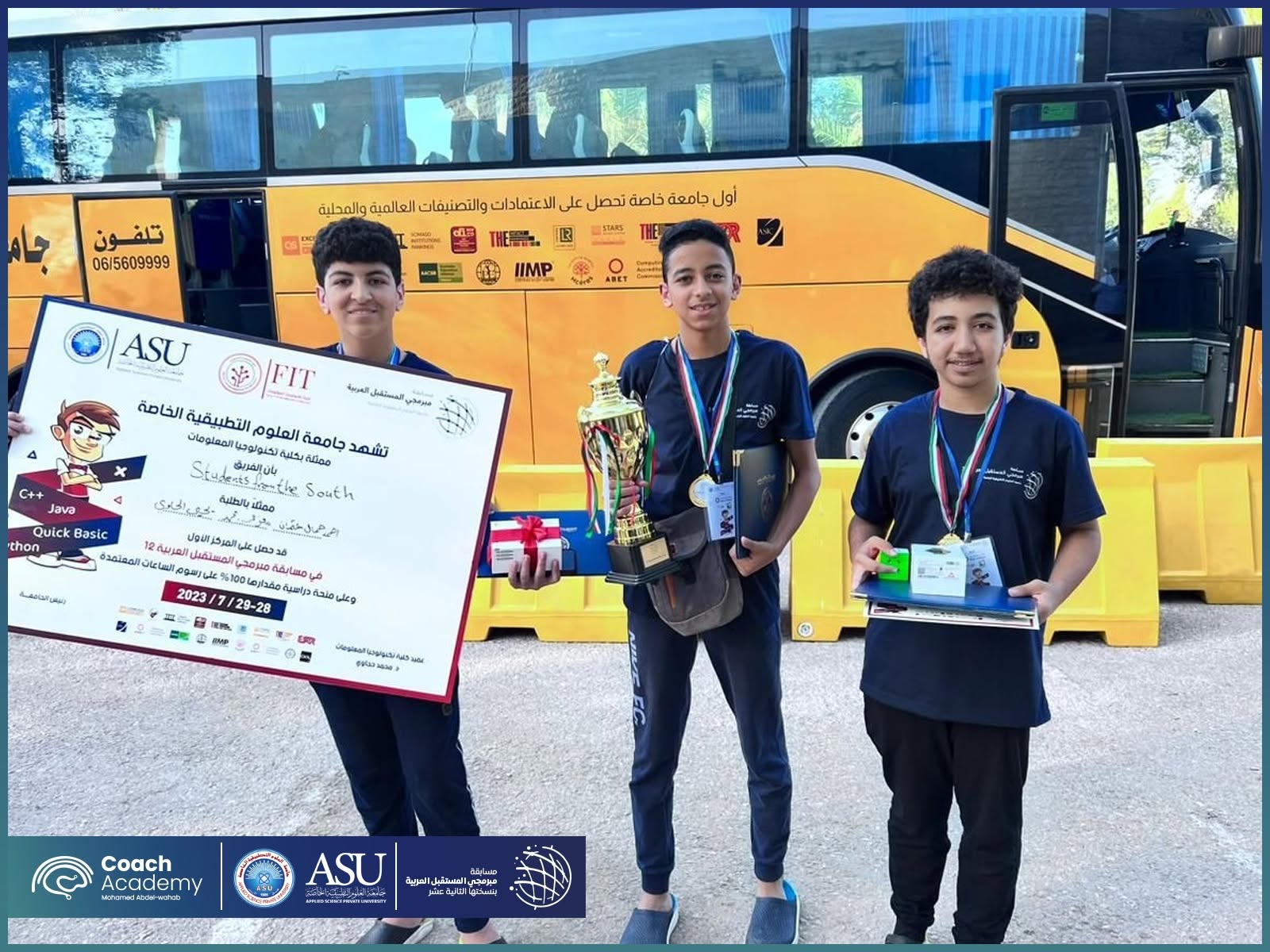 AFPC contest student photo 1